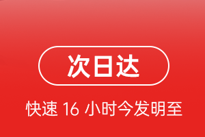无锡硕放机场空运航空货运 航空货运