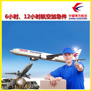 无锡硕放机场空运公司谈空运的四大作用是什么